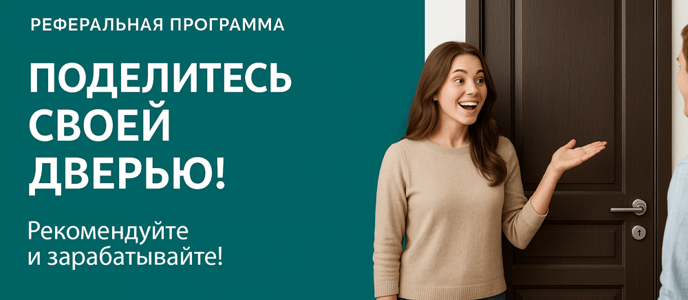 Реферальная программа Хилок
